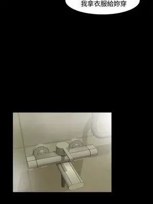 無眠之夜／隔牆所愛 1-25話[完結]_024010