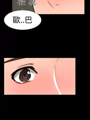 無眠之夜／隔牆所愛 1-25話[完結]_024013