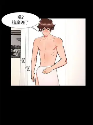 無眠之夜／隔牆所愛 1-25話[完結]_025002