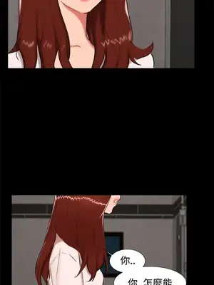 無眠之夜／隔牆所愛 1-25話[完結]_025003