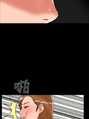 無眠之夜／隔牆所愛 1-25話[完結]_025015