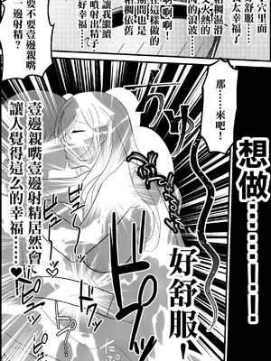 [ラブエッチ天国] クラスのギャルに逆正常位で食われる話！ 〜力付くの寝取られ逆レ！無理やり騎乗位で生中出し！〜 [中国翻訳]_16_cugc