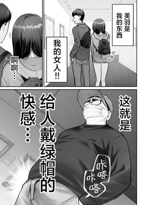 [太郎プロジェクト (俺太郎)] 托卵の娘3｜杜鹃之女 3 [白杨汉化组]_29_jefu