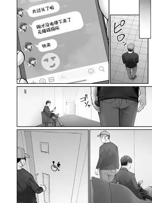 [太郎プロジェクト (俺太郎)] 托卵の娘3｜杜鹃之女 3 [白杨汉化组]_32_hvly