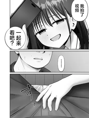 [太郎プロジェクト (俺太郎)] 托卵の娘3｜杜鹃之女 3 [白杨汉化组]_56_unol