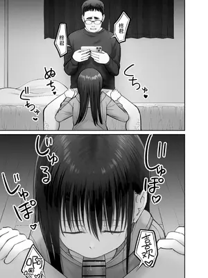 [太郎プロジェクト (俺太郎)] 托卵の娘3｜杜鹃之女 3 [白杨汉化组]_61_mxrs