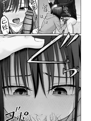 [太郎プロジェクト (俺太郎)] 托卵の娘3｜杜鹃之女 3 [白杨汉化组]_65_fuug