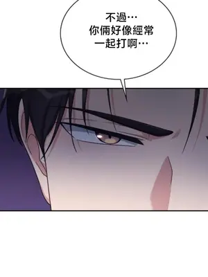 校園緋聞 1-25話[完結]_001007