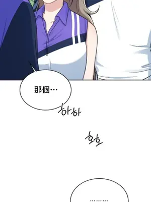 校園緋聞 1-25話[完結]_001011