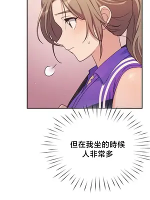 校園緋聞 1-25話[完結]_001013