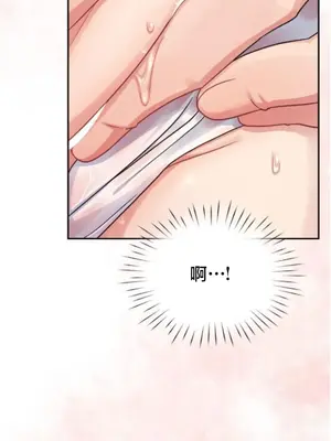 校園緋聞 1-25話[完結]_001025
