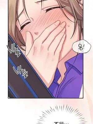 校園緋聞 1-25話[完結]_001027