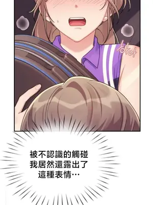 校園緋聞 1-25話[完結]_001028