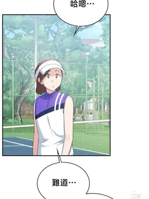 校園緋聞 1-25話[完結]_002004