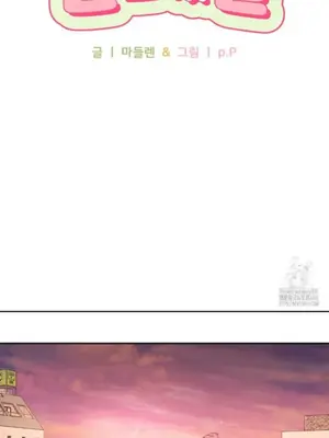 校園緋聞 1-25話[完結]_002005