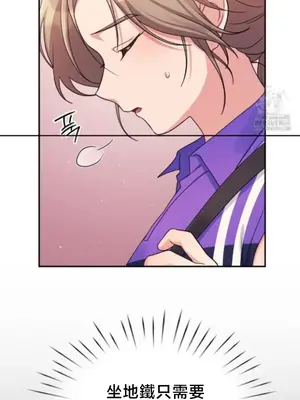 校園緋聞 1-25話[完結]_002006