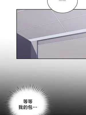 校園緋聞 1-25話[完結]_003013