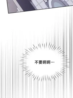 校園緋聞 1-25話[完結]_003014