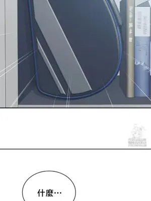 校園緋聞 1-25話[完結]_003019