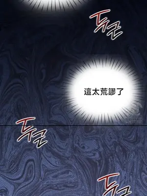 校園緋聞 1-25話[完結]_003021