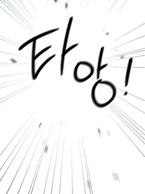 校園緋聞 1-25話[完結]_004009