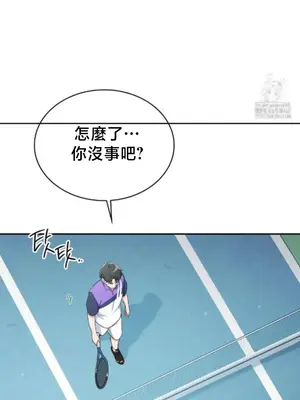 校園緋聞 1-25話[完結]_004012