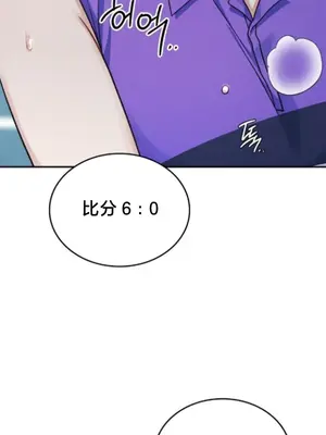 校園緋聞 1-25話[完結]_004014