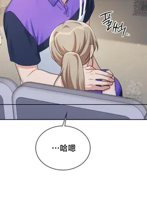 校園緋聞 1-25話[完結]_004023