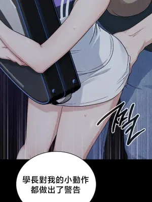 校園緋聞 1-25話[完結]_004031