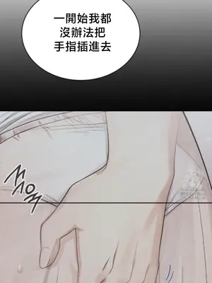 校園緋聞 1-25話[完結]_005005