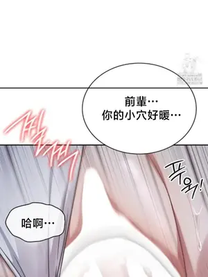 校園緋聞 1-25話[完結]_005012