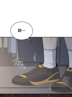 校園緋聞 1-25話[完結]_005022