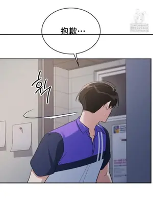 校園緋聞 1-25話[完結]_005024