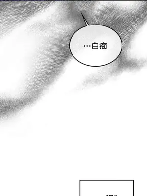 校園緋聞 1-25話[完結]_005025