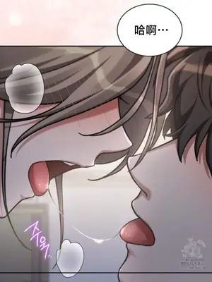 校園緋聞 1-25話[完結]_005030