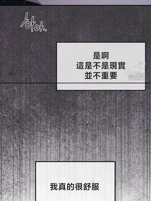 校園緋聞 1-25話[完結]_005035