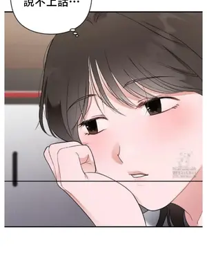 校園緋聞 1-25話[完結]_006004