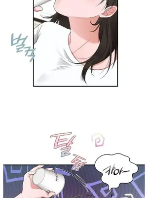 校園緋聞 1-25話[完結]_006014