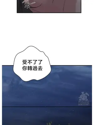 校園緋聞 1-25話[完結]_006032