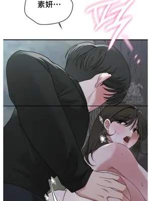 校園緋聞 1-25話[完結]_007016