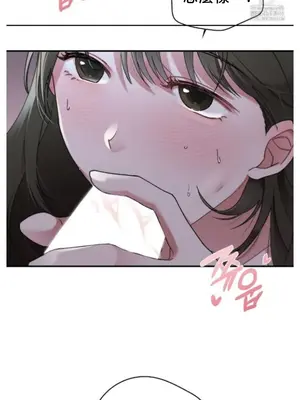 校園緋聞 1-25話[完結]_007028