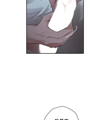 校園緋聞 1-25話[完結]_007037