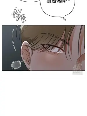 校園緋聞 1-25話[完結]_008004