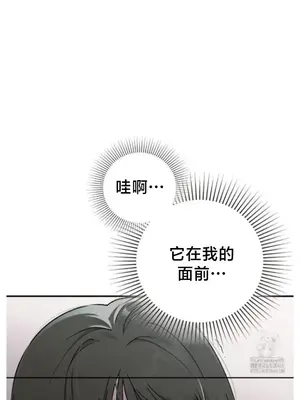 校園緋聞 1-25話[完結]_008009