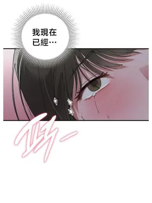 校園緋聞 1-25話[完結]_008031