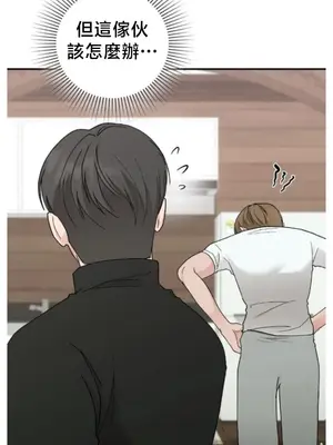 校園緋聞 1-25話[完結]_008037