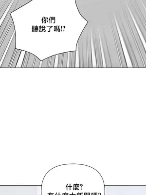 校園緋聞 1-25話[完結]_009006