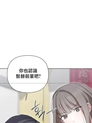 校園緋聞 1-25話[完結]_009010