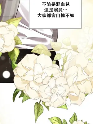 校園緋聞 1-25話[完結]_009016