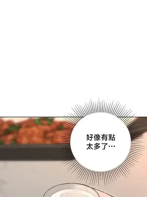 校園緋聞 1-25話[完結]_009027